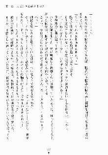 おしかけお嬢さま 私と同棲しなさいっ!!, 日本語