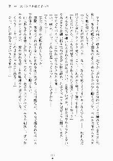 おしかけお嬢さま 私と同棲しなさいっ!!, 日本語