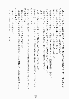 おしかけお嬢さま 私と同棲しなさいっ!!, 日本語