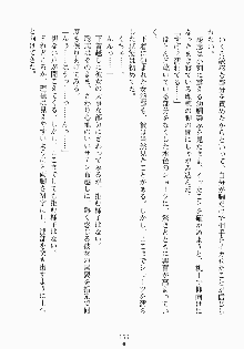 おしかけお嬢さま 私と同棲しなさいっ!!, 日本語