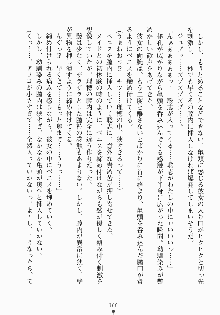 おしかけお嬢さま 私と同棲しなさいっ!!, 日本語