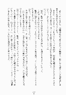 おしかけお嬢さま 私と同棲しなさいっ!!, 日本語