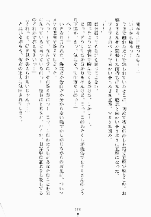 おしかけお嬢さま 私と同棲しなさいっ!!, 日本語