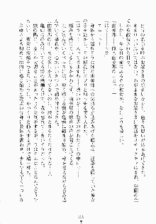 おしかけお嬢さま 私と同棲しなさいっ!!, 日本語