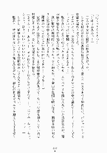 おしかけお嬢さま 私と同棲しなさいっ!!, 日本語