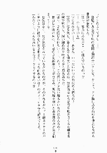 おしかけお嬢さま 私と同棲しなさいっ!!, 日本語