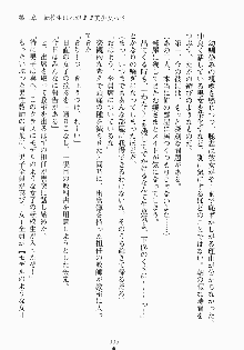 おしかけお嬢さま 私と同棲しなさいっ!!, 日本語