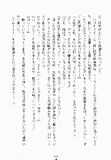 おしかけお嬢さま 私と同棲しなさいっ!!, 日本語