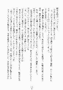 おしかけお嬢さま 私と同棲しなさいっ!!, 日本語