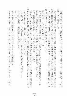 専属ツンメイド 調教されてあげるんだからっ！, 日本語