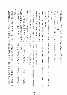 専属ツンメイド 調教されてあげるんだからっ！, 日本語