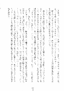 専属ツンメイド 調教されてあげるんだからっ！, 日本語