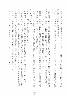 専属ツンメイド 調教されてあげるんだからっ！, 日本語