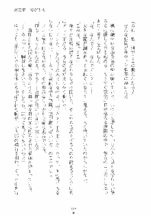 専属ツンメイド 調教されてあげるんだからっ！, 日本語