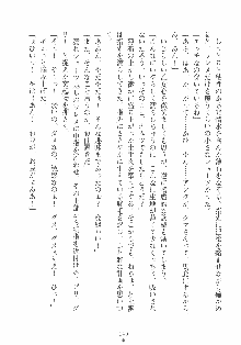 専属ツンメイド 調教されてあげるんだからっ！, 日本語