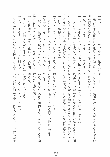 専属ツンメイド 調教されてあげるんだからっ！, 日本語