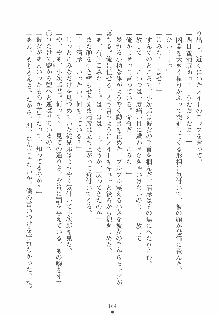 専属ツンメイド 調教されてあげるんだからっ！, 日本語