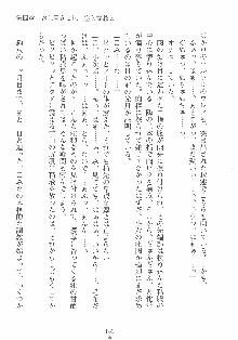 専属ツンメイド 調教されてあげるんだからっ！, 日本語