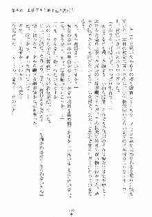 専属ツンメイド 調教されてあげるんだからっ！, 日本語