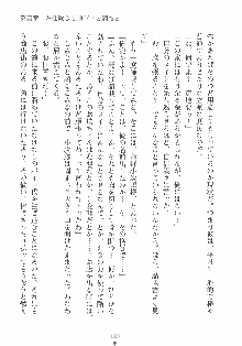 専属ツンメイド 調教されてあげるんだからっ！, 日本語