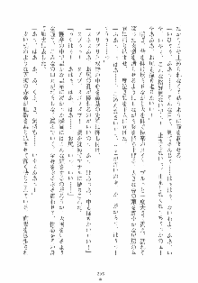 専属ツンメイド 調教されてあげるんだからっ！, 日本語