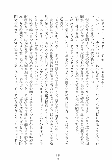 専属ツンメイド 調教されてあげるんだからっ！, 日本語