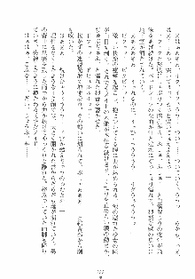 専属ツンメイド 調教されてあげるんだからっ！, 日本語