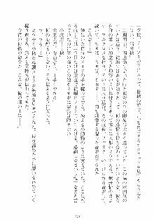 専属ツンメイド 調教されてあげるんだからっ！, 日本語