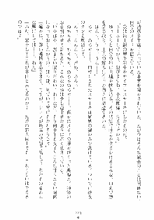 専属ツンメイド 調教されてあげるんだからっ！, 日本語