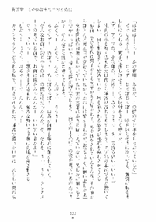 専属ツンメイド 調教されてあげるんだからっ！, 日本語