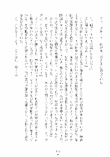 専属ツンメイド 調教されてあげるんだからっ！, 日本語