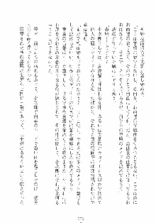 専属ツンメイド 調教されてあげるんだからっ！, 日本語