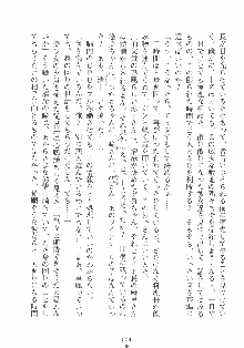 専属ツンメイド 調教されてあげるんだからっ！, 日本語