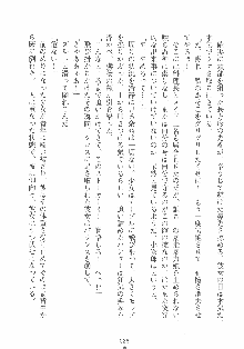 専属ツンメイド 調教されてあげるんだからっ！, 日本語