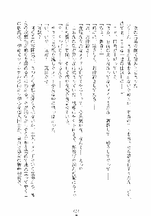 専属ツンメイド 調教されてあげるんだからっ！, 日本語