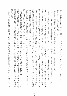 専属ツンメイド 調教されてあげるんだからっ！, 日本語