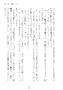 専属ツンメイド 調教されてあげるんだからっ！, 日本語