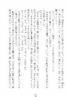 専属ツンメイド 調教されてあげるんだからっ！, 日本語