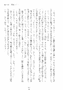 専属ツンメイド 調教されてあげるんだからっ！, 日本語