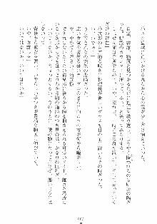 専属ツンメイド 調教されてあげるんだからっ！, 日本語