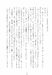 専属ツンメイド 調教されてあげるんだからっ！, 日本語