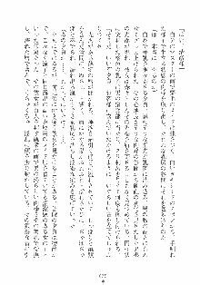 専属ツンメイド 調教されてあげるんだからっ！, 日本語