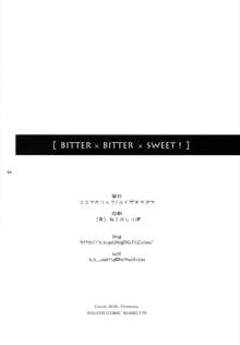 BITTER x BITTER x SWEET!, 日本語