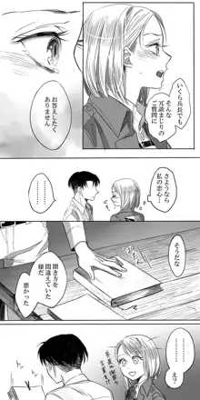 リヴァペト漫画, 日本語