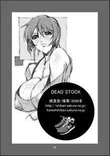 DEAD STOCK, 日本語