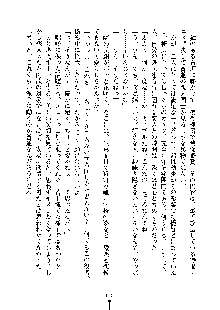 オタクな巫女さんはイヤですか？, 日本語