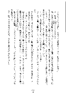 オタクな巫女さんはイヤですか？, 日本語