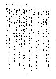 オタクな巫女さんはイヤですか？, 日本語