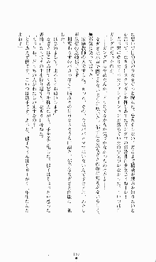 にぶんのいち, 日本語