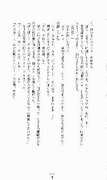 にぶんのいち, 日本語